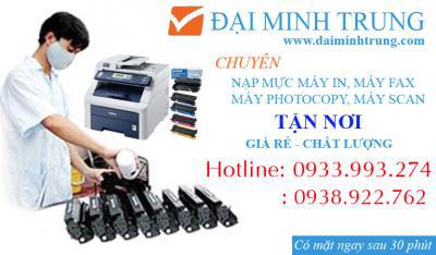 Máy in cũ giá rẻ bảo hành 6 tháng